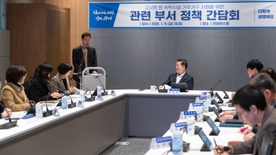 광명시, 주거취약계층 복지 체감도 높인다… 통합지원 돌봄망 구축