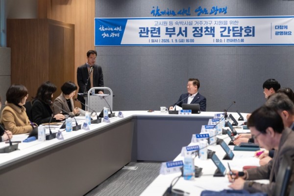 (광명1-1)광명시 주거취약계층 복지 체감도 높인다… 통합지원 돌봄망 구축.jpeg