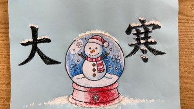 만안주간보호센터, ‘대한(大寒)’ 맞이 판화 프로그램 실시