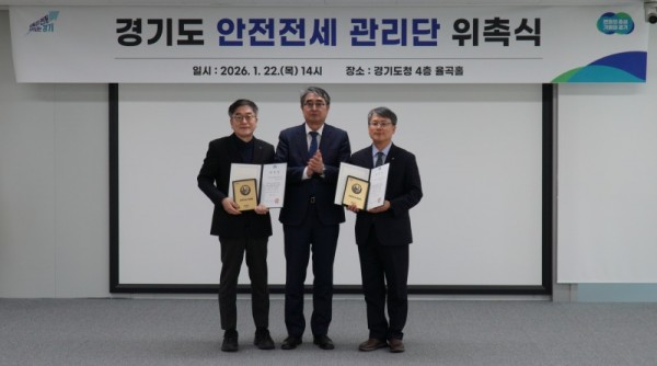 안전전세관리단+사진－1.jpg