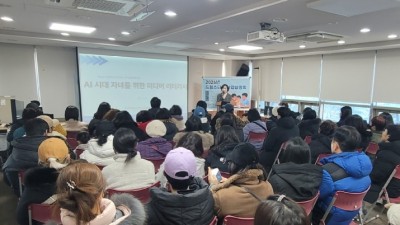 안양시, 드림스타트 사업설명회 개최…2026년 사업 본격 시작
