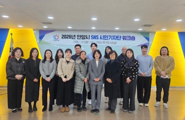 안양시는 27일 10시 30분 시청 3층 상황실에서 안양시 시민기자단 워크숍을 진행했다(사진1).jpg