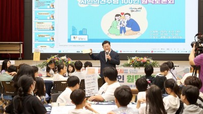 광명시, 아동의 눈높이로 정책 만들 ‘아동참여위원회’ 위원 모집