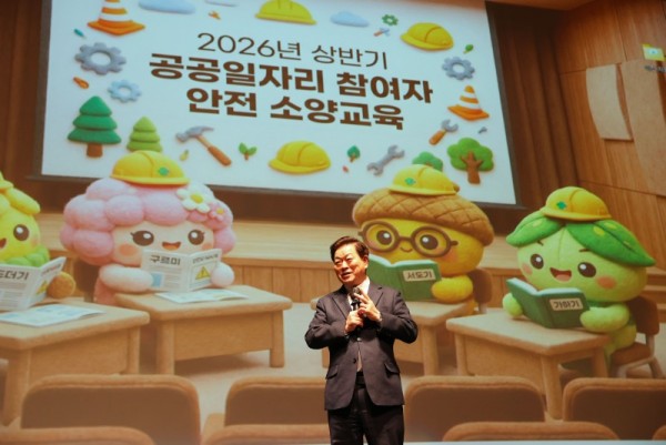 (광명3-1)광명시 공공일자리 참여자 570명 대상 안전·소양 교육.jpg