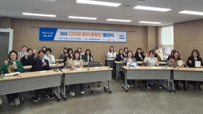 광명시, 전국 최초 ‘시민 디지털윤리 강사’ 학교 현장 투입