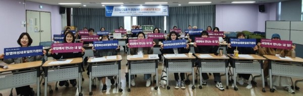(광명4)광명여성새로일하기센터 ‘2026년 디딤돌 취·창업 동아리’ 워크숍 개최.jpg