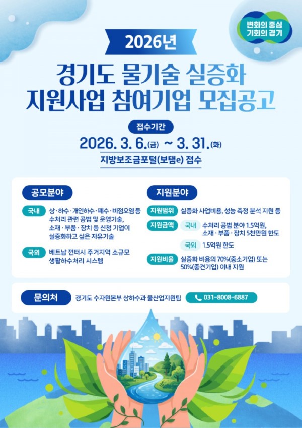 실증화+포스터.jpg