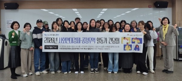 (광명1)광명시 2026년 사회연대경제·공정무역 활동가 간담회 열어.jpg