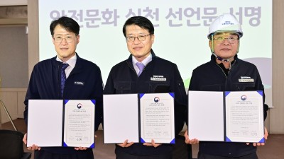 경기도, 소규모 사업장 산업재해 꼼꼼히 살핀다… ‘노동안전지킴이’ 발대식 개최