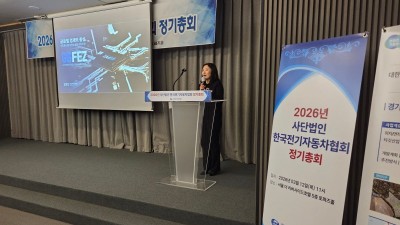 경기경제청, 전기차 기업 투자유치 나서…신규 ASV지구 등 투자거점 홍보