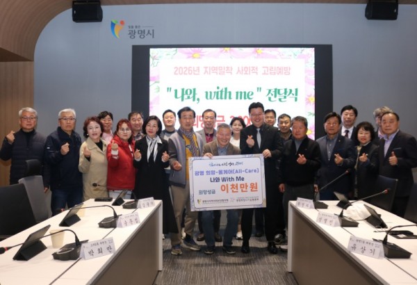 (광명4)이웃이 직접 만든 음식부터 지역 쿠폰까지… 광명시 고독사 위험 이웃 찾아가 돕는다.jpg