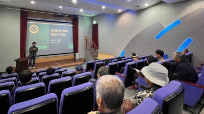 어촌 주민이 태양광 발전소 주인 된다…경기도, ‘햇빛소득마을’ 주민설명회 개최