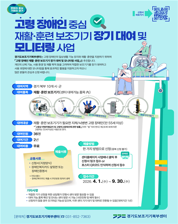 포스터 (13).png