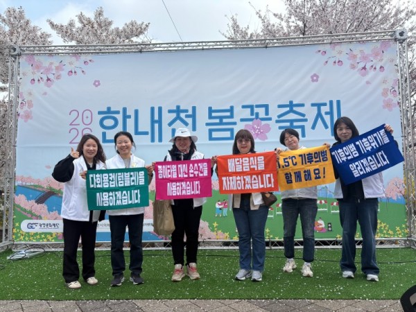 (광명5)광명시 1.5℃ 기후의병과 탄소중립 축제 완성했다… 현장 모니터링 실시.jpg