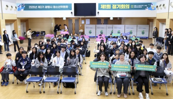 (광명1-1)광명시 정책 청소년이 직접 바꾼다… 제3기 청소년위원회 112명 시정 참여 본격 시작.jpg