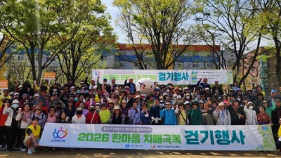 안양시 동안치매안심센터 '치매 극복 걷기 행사' 개최…치매 어르신·가족 등 225명 참여