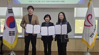 안양시, 봉사 점수 없어도 모인다…청소년 봉사 패러다임 전환