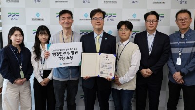 청년 79명 채용 성과… 경기도미래세대재단, 사회적 책임 이행 우수기관 선정