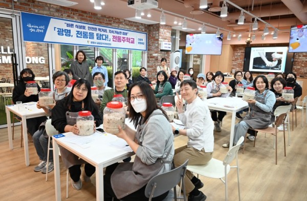 (광명1)광명시, 우리 술 빚어 전통 식문화 잇는다… 시민이 제안한 ‘전통주학교’ 운영.JPG