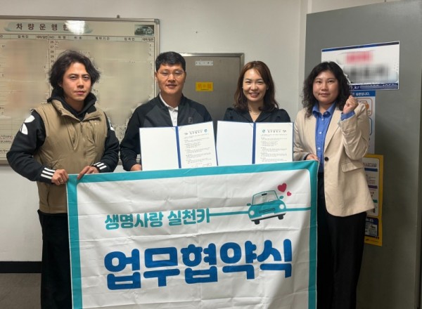 (광명4)광명시, 렌터카 기반 자살예방 안전망 더 촘촘히… ‘G렌트카’와 생명사랑 실천카 업무협약.jpg