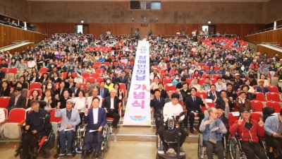 안양시, 제46회 장애인의 날 기념식 개최…장벽 없는 ‘모두의 일상’ 그린다
