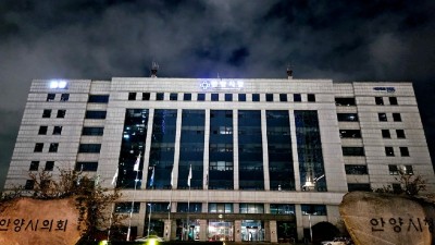 안양시, 지구의 날 ‘10분 소등’ 동참…기후변화주간 탄소중립 실천 확산
