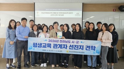 광명시 평생학습 정책, 지방정부 우수사례로 확산