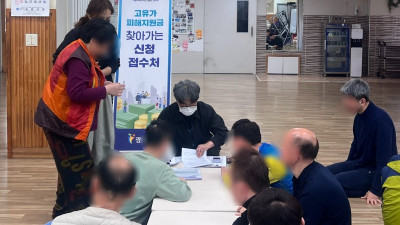 광명시, 고유가 피해지원금 빠짐없이 받을 수 있도록… ‘찾아가는 신청 서비스’로 원스톱 지원