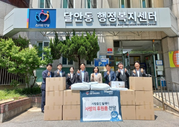 세방전지는 지난 4월 30일 달안동 소외이웃에 500만원 상당의 이불세트를 기탁했다 2.jpg