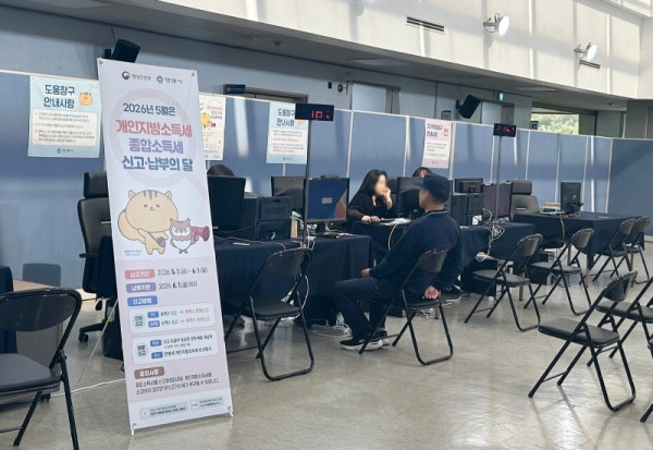 안양시청 별관 2층에 마련된 개인지방소득세 종합소득세 통합 신고창구 모습.jpeg