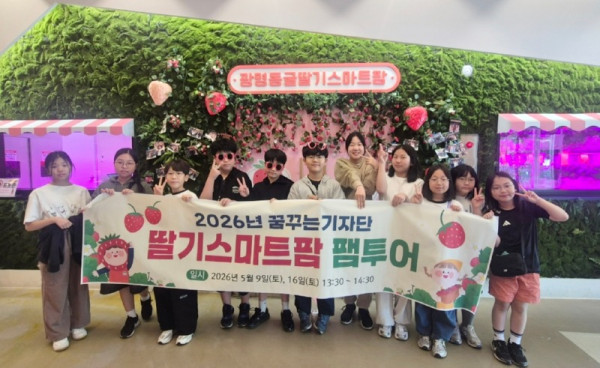 (광명2)광명시 꿈꾸는기자단 딸기 스마트팜에서 미래농업 정책에 눈뜨다.jpg