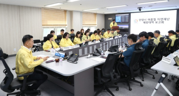 안양시가 12일 오전 10시 8층 재난안전상황실에서 여름철 자연재난 예방대책 보고회를 열고 있다(2).jpg