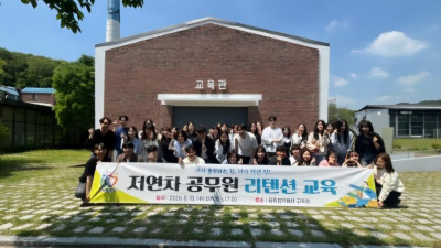 안양시, 저연차 공무원 리텐션 교육…조직 몰입도 높인다