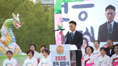 안양 평촌 벌 밝힌 불기 2570년의 희망…봉축 점등식 ‘성황’