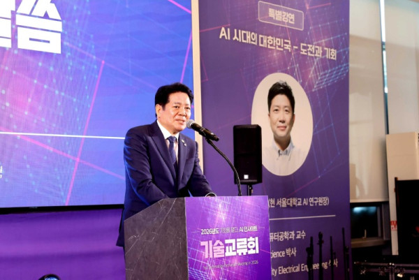 최대호 이사장이 기술교류회에 앞서 인사말씀을 전하고 있다.jpg