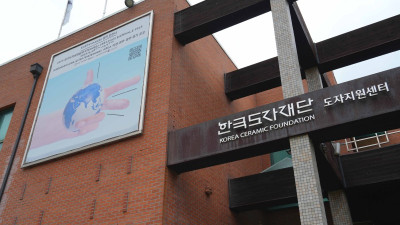 한국도자재단, 디자인하우스와 업무협약 체결 2026 경기도자비엔날레 연계 미술시장 특별전 개최