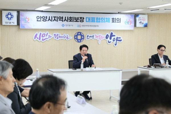(사진1) 안양시 지역사회보장협의체는 7일 오후 3시 30분 시청 4층 회의실에서 열린 대표협의체 회의에서 기본복지지원단의 운영 방향과 주요 사업을 공유하고 추진 계획을 논의했다.jpg