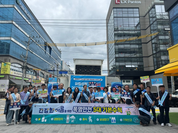 안양시노사민정협의회는 13일 여름철 폭염을 대비한 2차 안전문화 캠페인을 전개했다.jpg