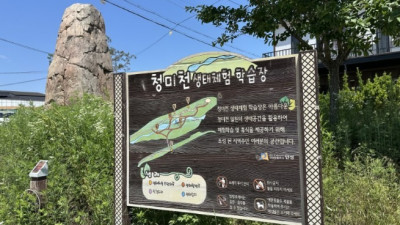 경기도, 농촌 생활SOC 시설 사후관리 강화…59개 준공시설 집중점검