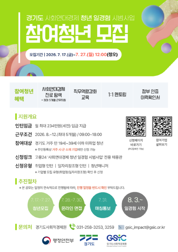 포스터 (17).png