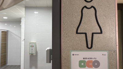 광명시, 공공 생리대 이용 가능한 곳 늘어난다… 50곳에 자동지급기 설치