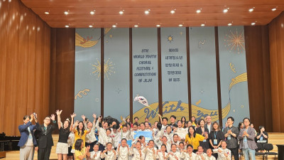 안양시립소년소녀합창단, 제8회 세계청소년합창축제 그랑프리 수상