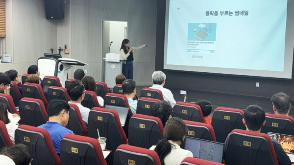 (광명3)광명시 중소기업·소상공인 온라인 마케팅 경쟁력 강화.jpg