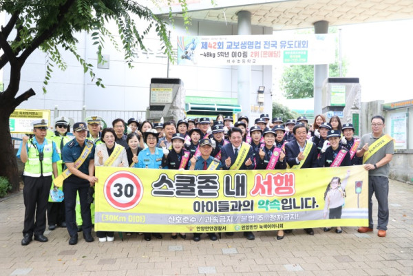 (사진1) 안양시는 23일 오전 8시 20분 석수초등학교 정문과 통학로 일원에서 민관 합동 교통 안전 캠페인을 실시했다.jpg