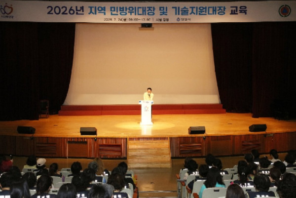 24일 안양시청 대강당에서 진행된 지역 민방위대장 집합교육에서 최대호 안양시장이 인사말을 하고 있다.jpg