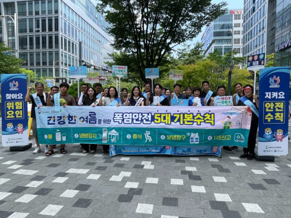 안양시노사민정협의회는 지난 4일 호계동 산업단지 일대에서 노사상생 일터혁신 안전문화 3차 캠페인을 실시했다고 밝혔다.JPG