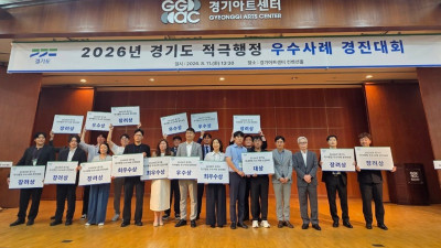 “군포·광명 공공소각장 상생소각 협약” 경기도 ‘2026년 적극행정 우수사례 경진대회’ 대상