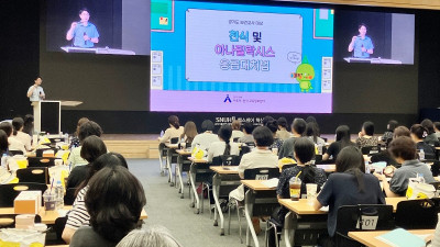경기도, 도내 보건교사 1,655명에 알레르기 응급상황 대응 교육