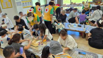 안양시 가족센터, 다문화 가족 농촌 문화 체험 행사 개최