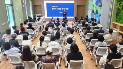 광명시 인생플러스센터, 중장년 삶의 중심 세우는 인문학 특강